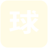 沃尔瓦特斯
